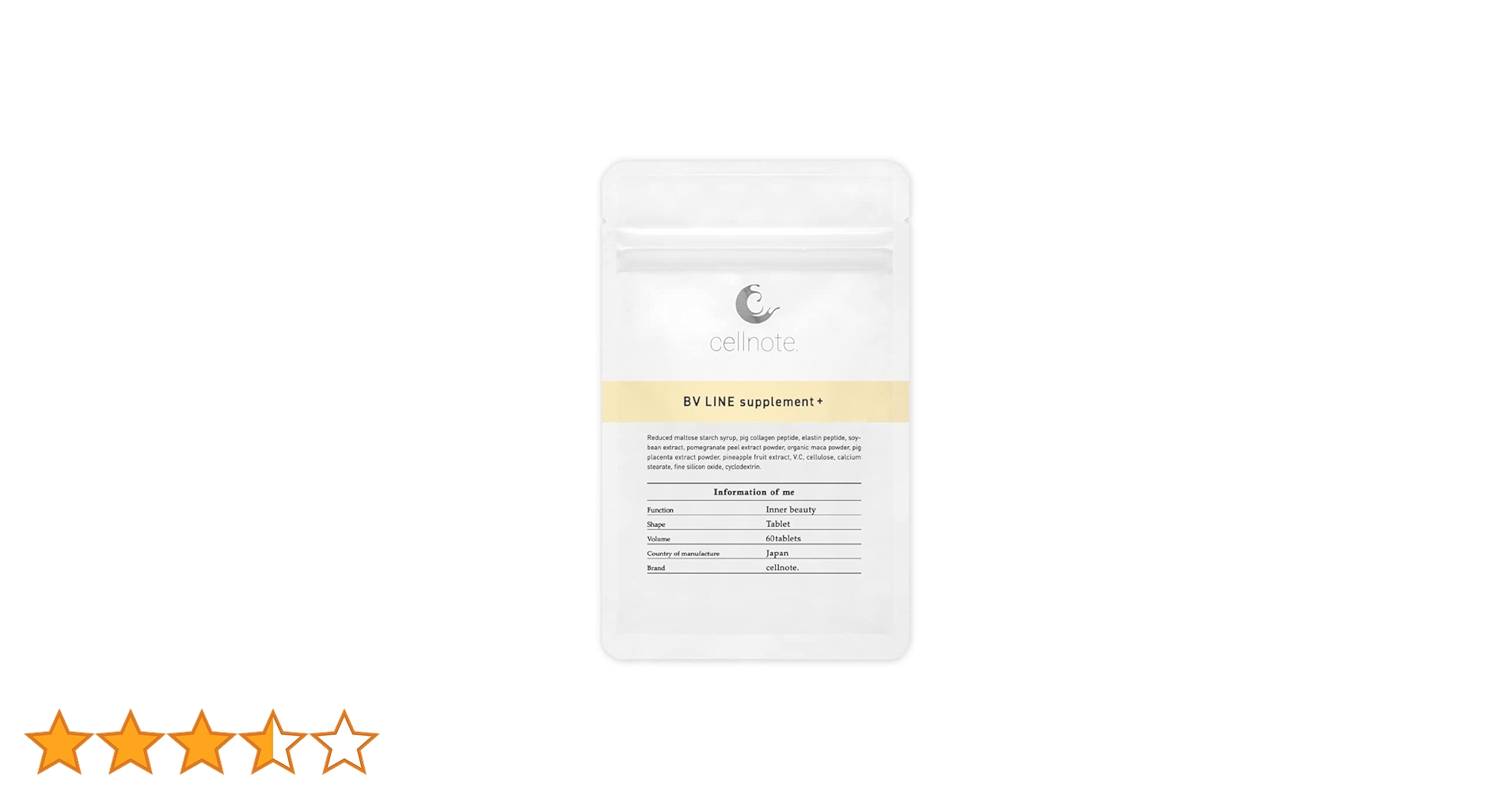 Amazon.co.jp: cellnote BV Line Supplement+ Cell Note BV Line